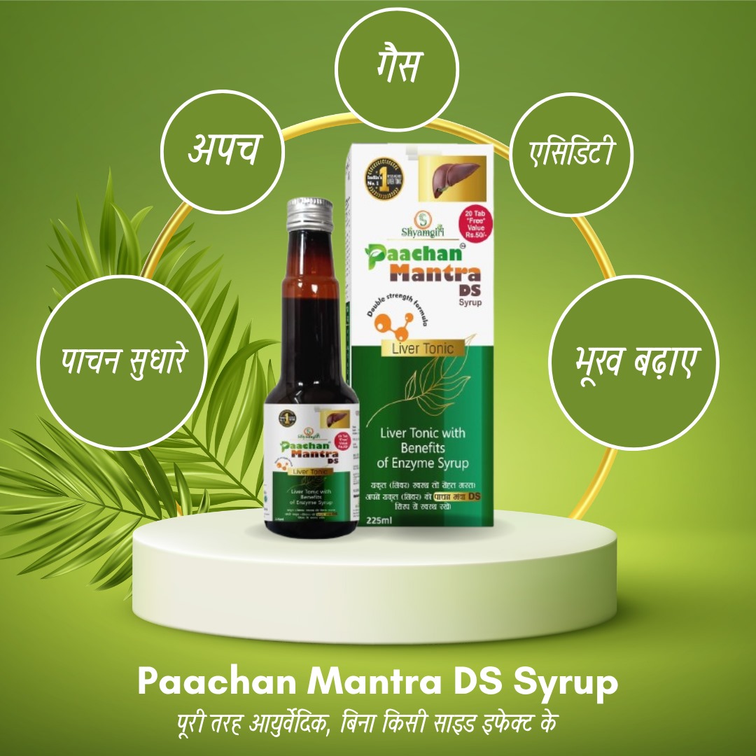 Plixgo Ayurvedic Products